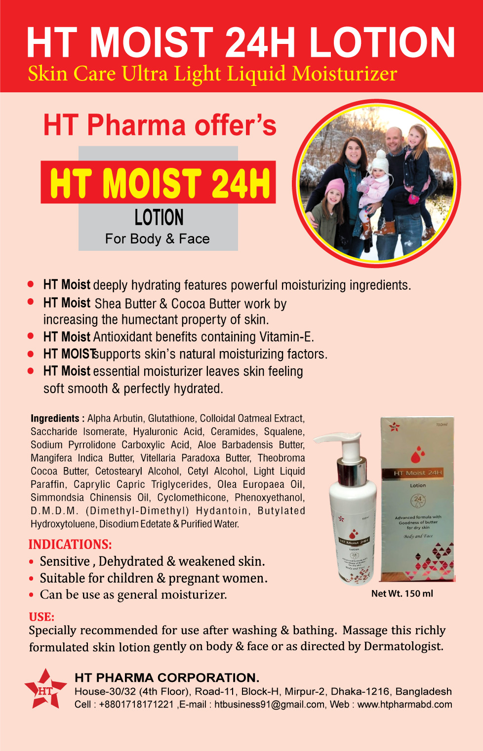 Meet HT Moist Lotion: Your New Hydration Hero!